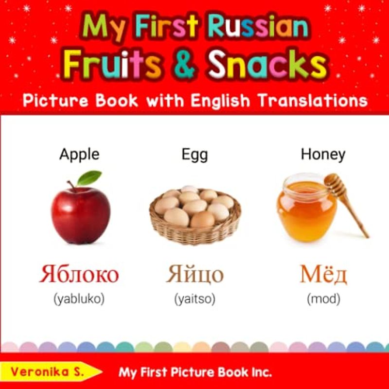 My First Russian Fruits & Snacks Picture Book with English Translations: Bilingual Early Learning & Easy Teaching Russian Books for Kids (Teach & Learn Basic Russian words for Children, Band 3)