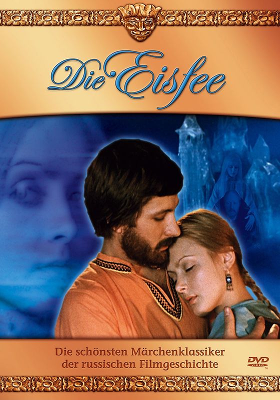 Die Eisfee DVD