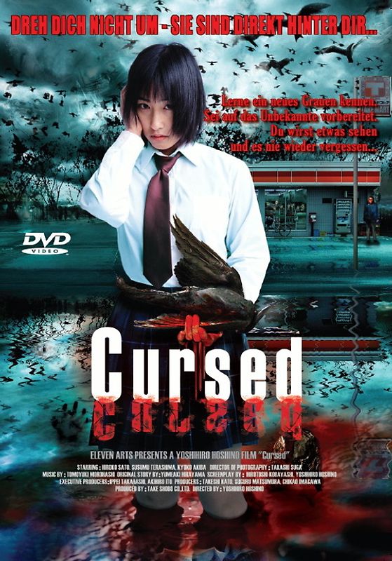 Cursed DVD