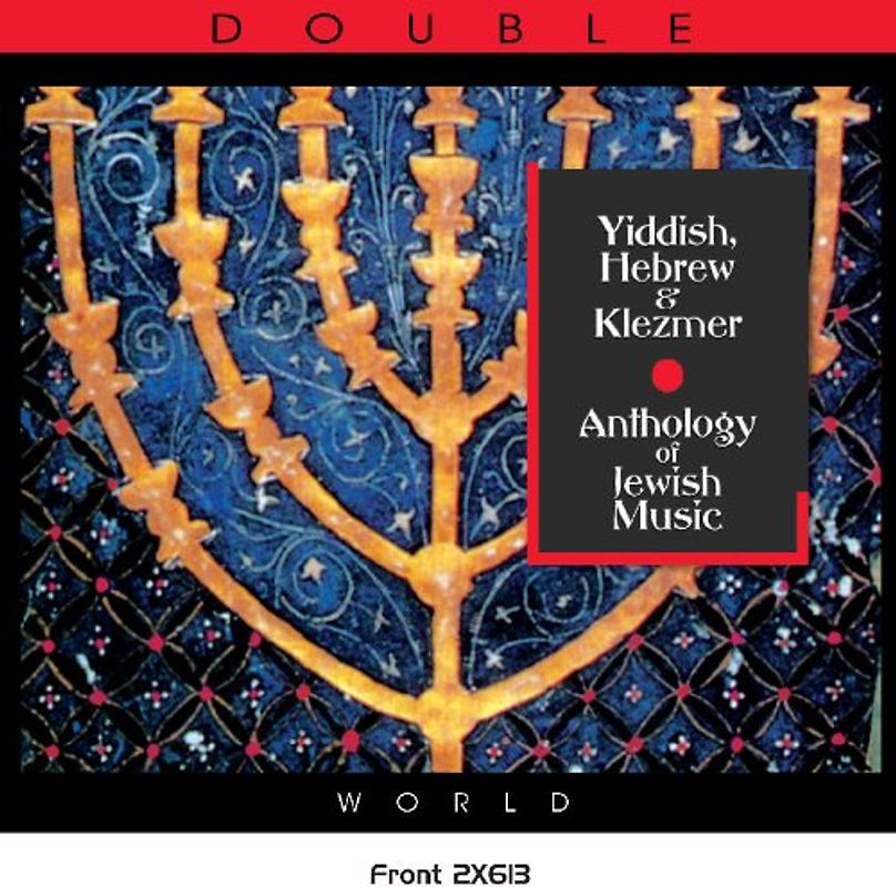 Various - Yiddish, Hebrew & Klezmer Anth