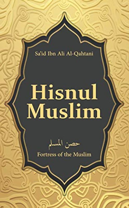 Hisnul Muslim: Pocket Size, English Translitteration, with Pronunciation Guide