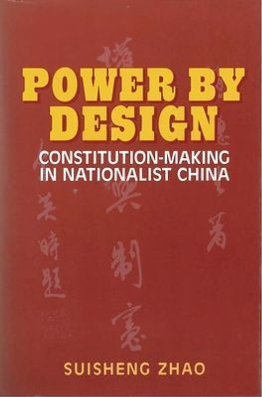Power by Design