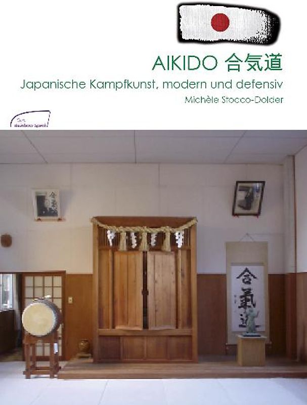 Aikido