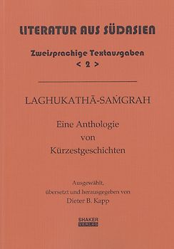Laghukatha-Samgrah - Eine Anthologie von Kürzestgeschichten