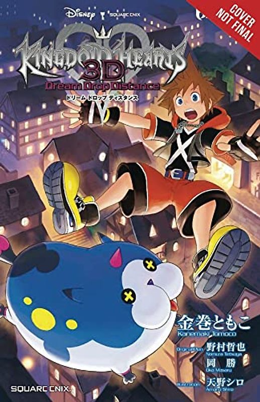 Kingdom Hearts 3D: Dream Drop Distance (light novel): Drop Dream Distance