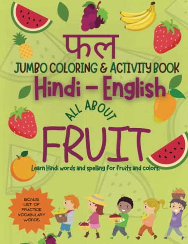Hindi-English Jumbo Coloring & Activity Book All About Fruit: Learn Hindi Words and Spelling for Fruits and Colors
