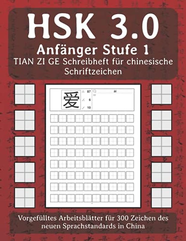 HSK 3.0 Anfänger Stufe 1 TIAN ZI GE Schreibheft für chinesische Schriftzeichen: Vorgefülltes Arbeitsblätter für 300 Zeichen des neuen Sprachstandards in China
