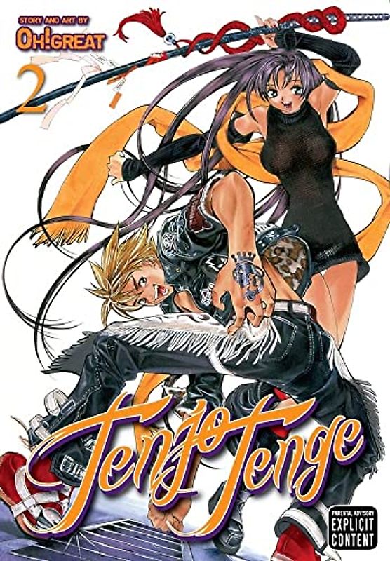 Tenjo Tenge, Vol. 2: Full Contact Edition 2-in-2 - oh!great
