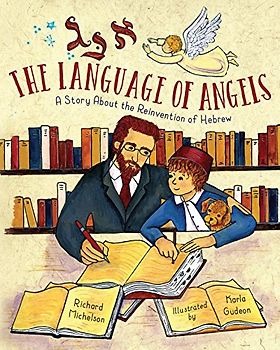 The Language of Angels: A Story About the Reinvention of Hebrew