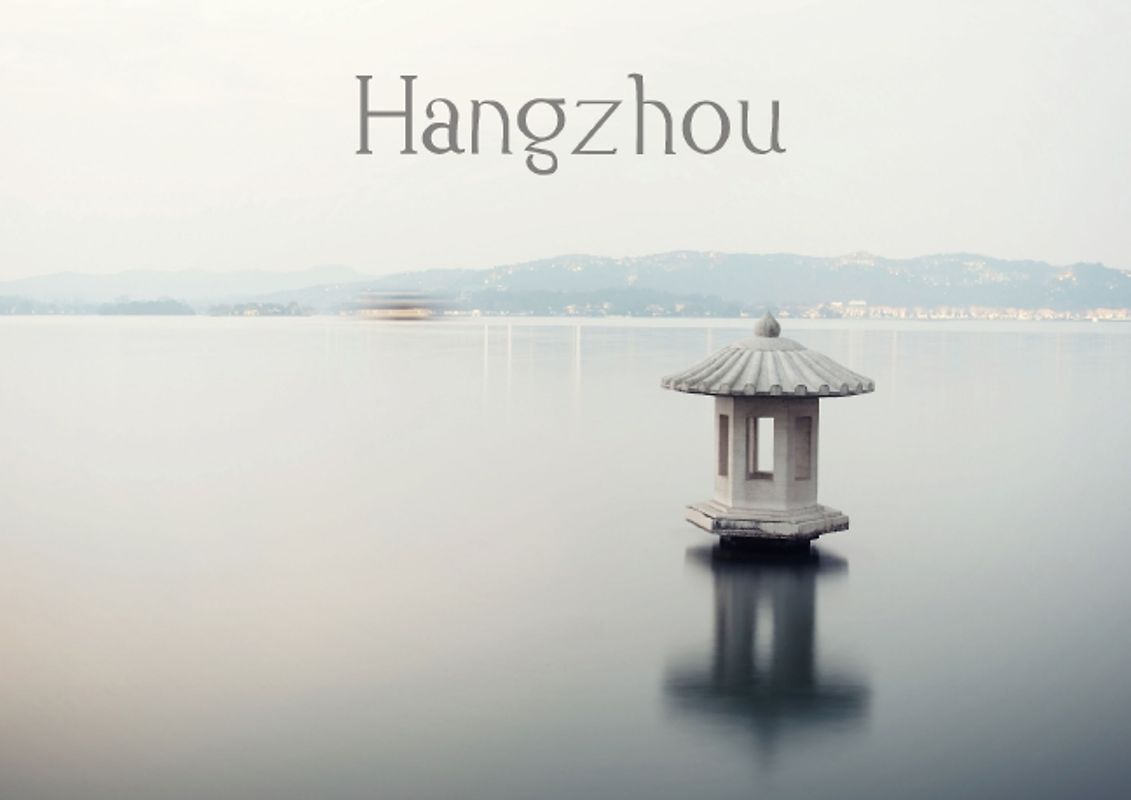 Hangzhou (Posterbuch DIN A2 quer)