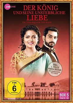 Der König und seine unsterbliche Liebe - Ek Tha Raja Ek Thi Rani, Box 5, Folge 81-100 [3 DVDs] DVD