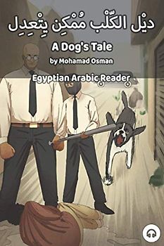 A Dog's Tale: Egyptian Arabic Reader (Egyptian Arabic Readers)