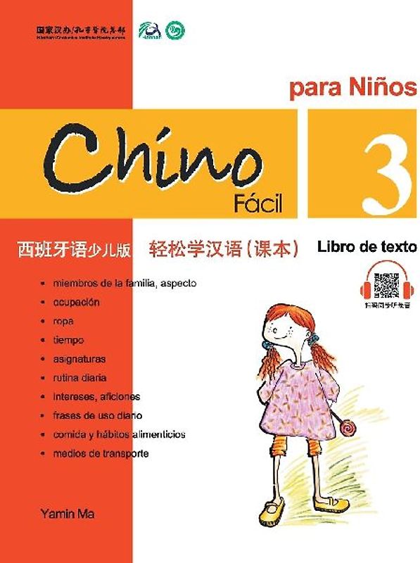 Chino Facil Para Ninos (3) Libro de texto (Spanish - simplified character Edition)轻松学汉语（西班牙语简体少儿版）课本三QR Code