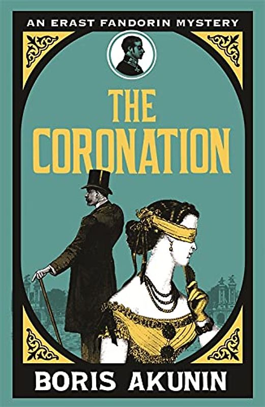 The Coronation: Erast Fandorin 7 (Erast Fandorin Mysteries)
