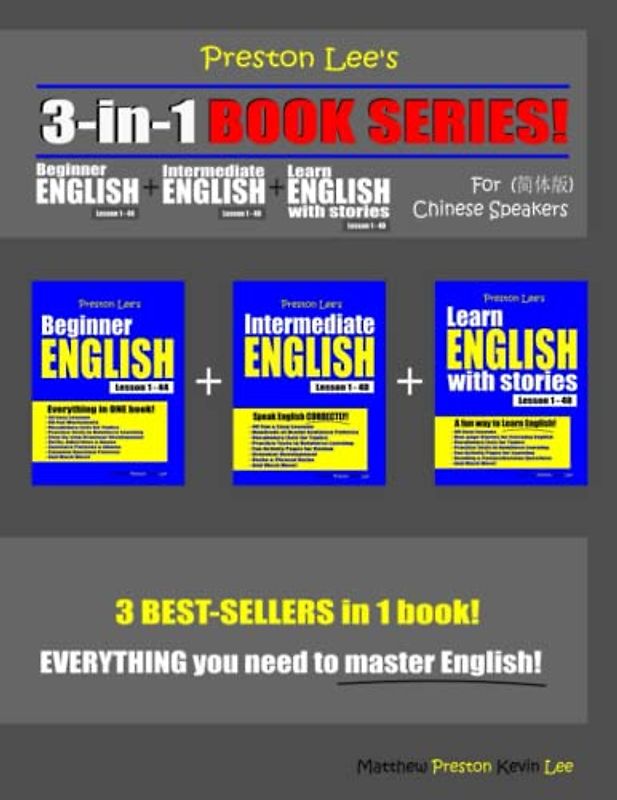 Preston Lee’s 3-in-1 Book Series! Beginner English Lesson 1 – 44 + Intermediate English Lesson 1 – 40 + Learn English With Stories Lesson 1 – 40 For ... (Preston Lee's English For Chinese Speakers)