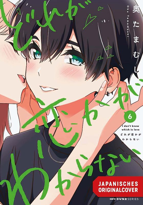 Which One Is Love? 06