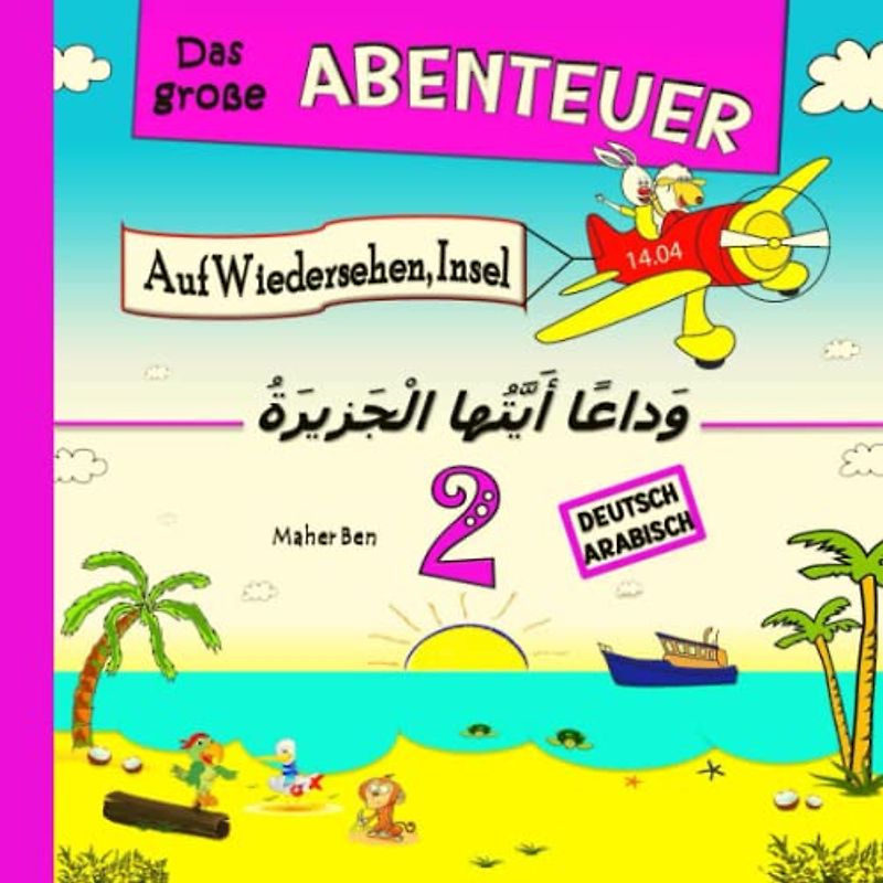 Das große Abenteuer 2: Auf Wiedersehen, Insel: Zweisprachige Kindergeschichten auf Deutsch & Arabisch: Erziehen Sie Ihr Kind Zweisprachig in Deutsch ... | Arabisch lernen für Kinder (Serie), Band 2)