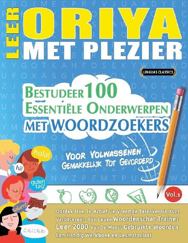 LEER ORIYA MET PLEZIER - VOOR VOLWASSENEN