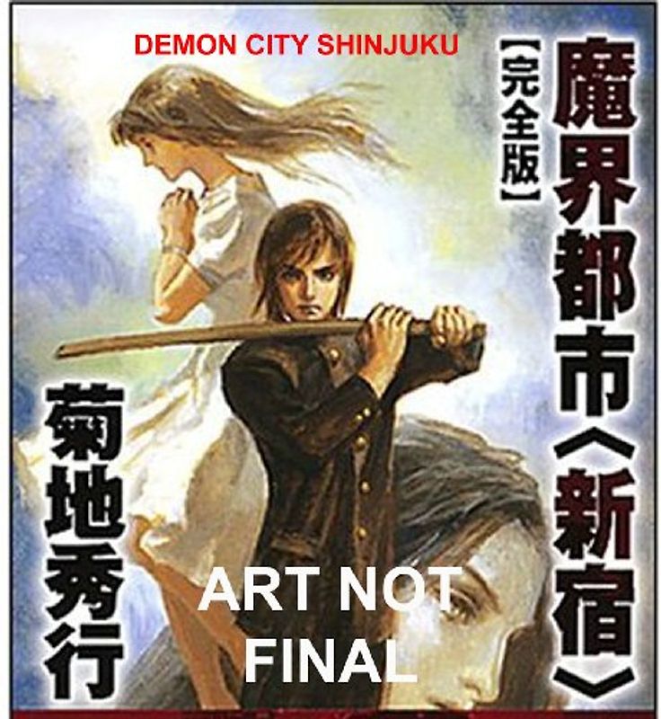 Demon City Shinjuku: The Complete Edition - Hideyuki Kikuchi