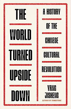 The World Turned Upside Down: A History of the Chinese Cultural Revolution