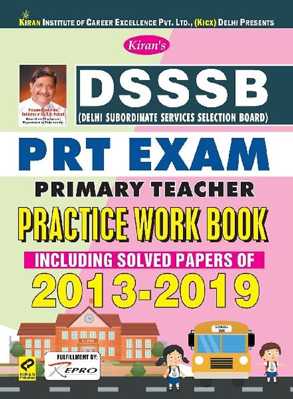 DSSSB Primary Teacher Exam PWB-E-2021-(23Sets)  Repair Old Code-2705