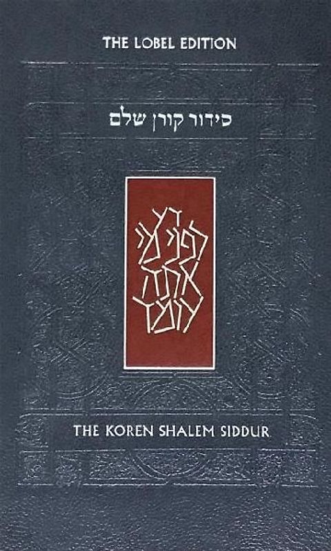 Koren Shalem Siddur, Compact, Flex