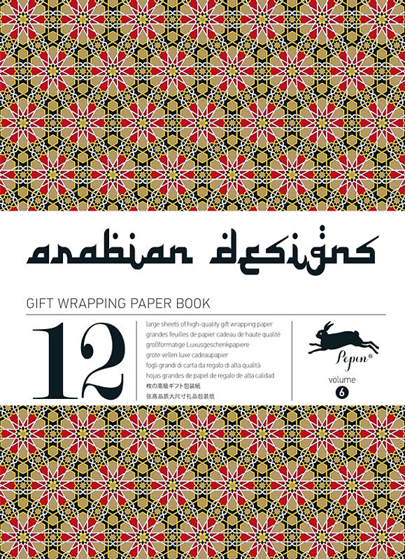 Arabian Designs