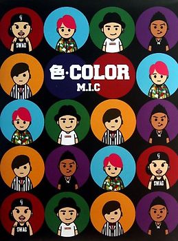 Ogre Downstairs - Jones, Diana Wynne