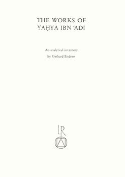 The works of Yahya ibn Adi