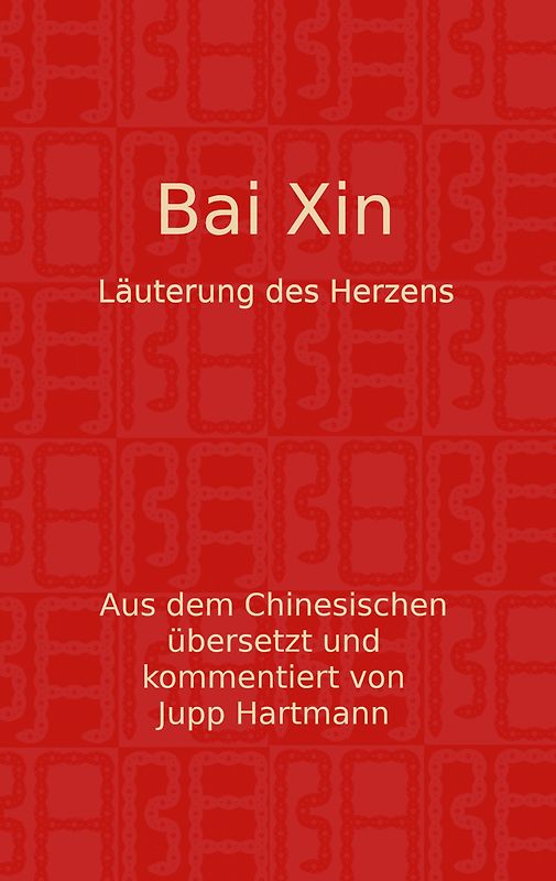 Bai Xin