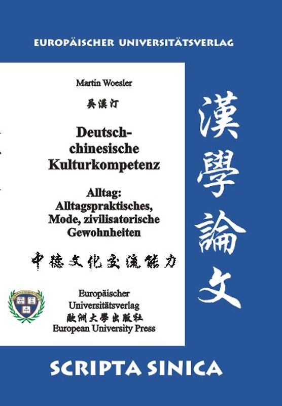 Deutsch-chinesische Kulturkompetenz - Alltag