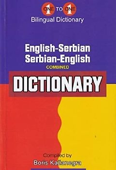 English-Serbian & Serbian-English One-to-One Dictionary (exam-suitable)