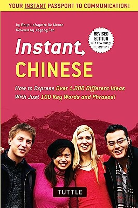 Instant Chinese