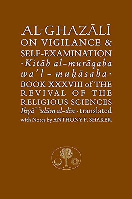 Al-Ghazali on Vigilance and Self-examination