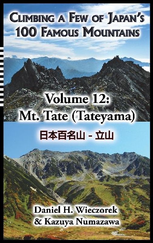 Climbing a Few of Japan's 100 Famous Mountains - Volume 12