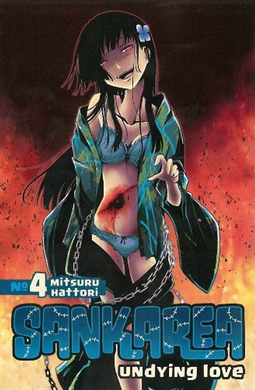 Sankarea - Undying Love: No. 4 - Mitsuru Hattori [Paperback]