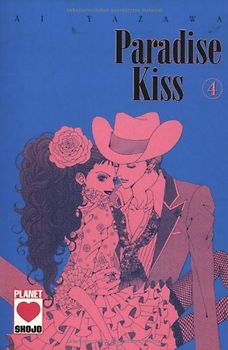 Paradise Kiss / Paradise Kiss