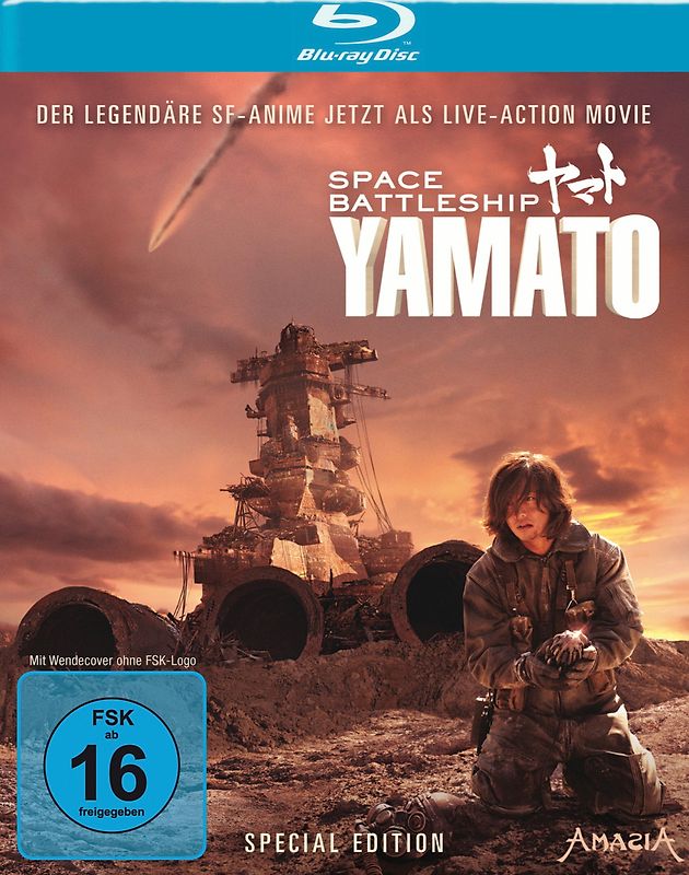 Space Battleship Yamato Blu-ray Disc