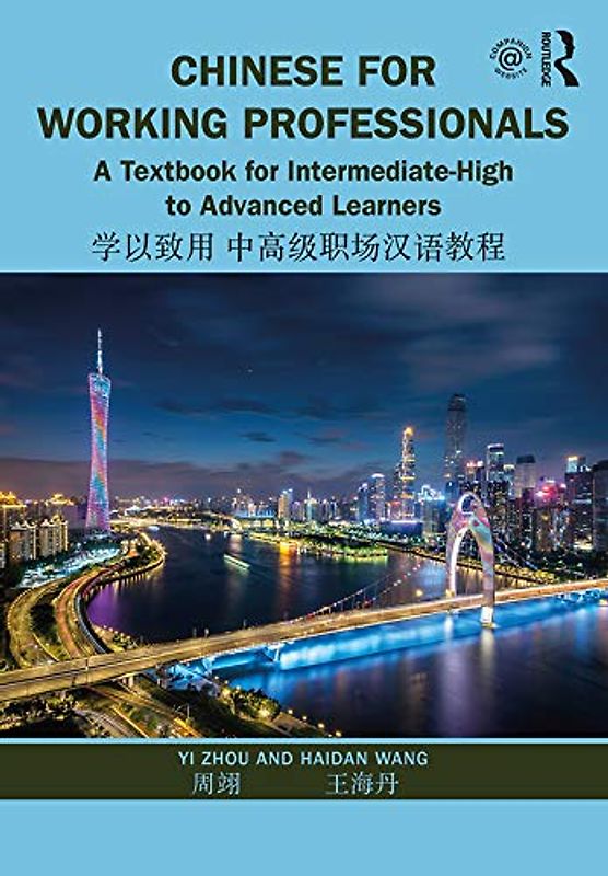 Chinese for Working Professionals
