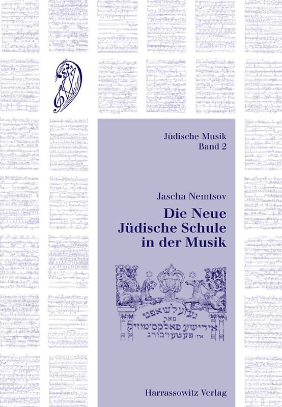 Die Neue Jüdische Schule in der Musik
