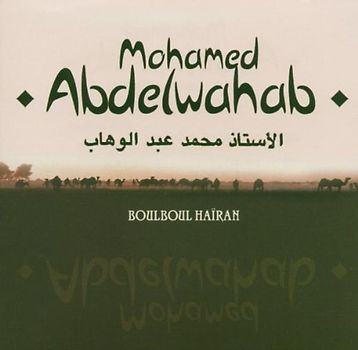 Mohamed Abdelwahab - Boulboul Hairan