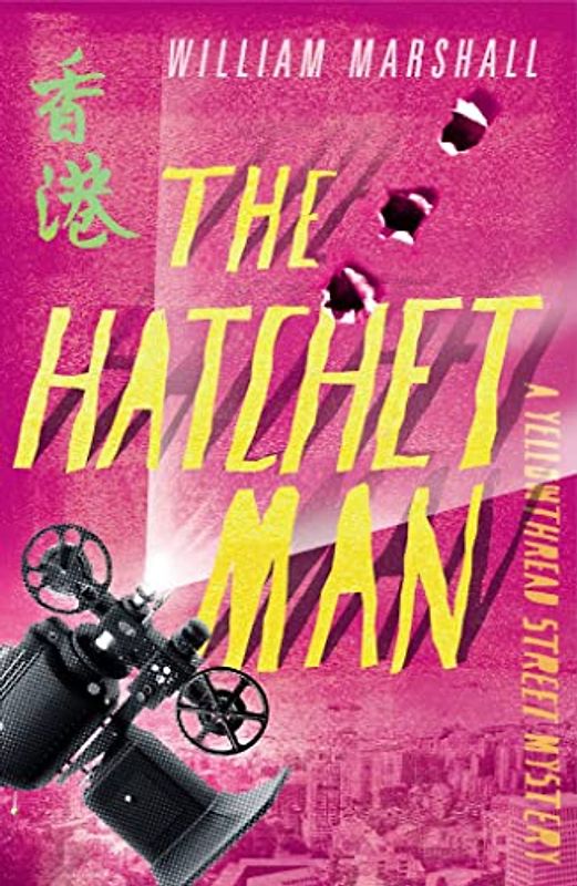 The Hatchet Man (Yellowthread Street Mystery, Band 2)
