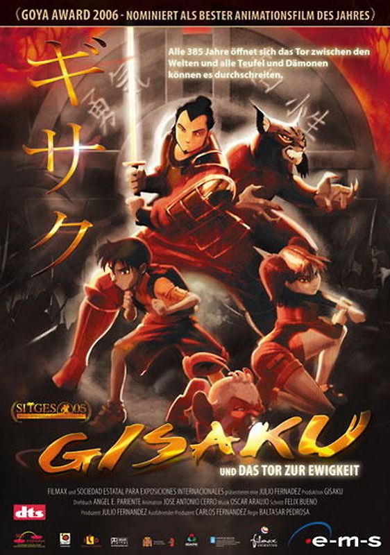 Gisaku DVD