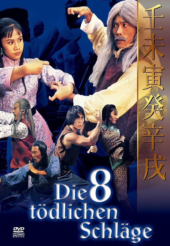 Die 8 tödlichen Schläge DVD