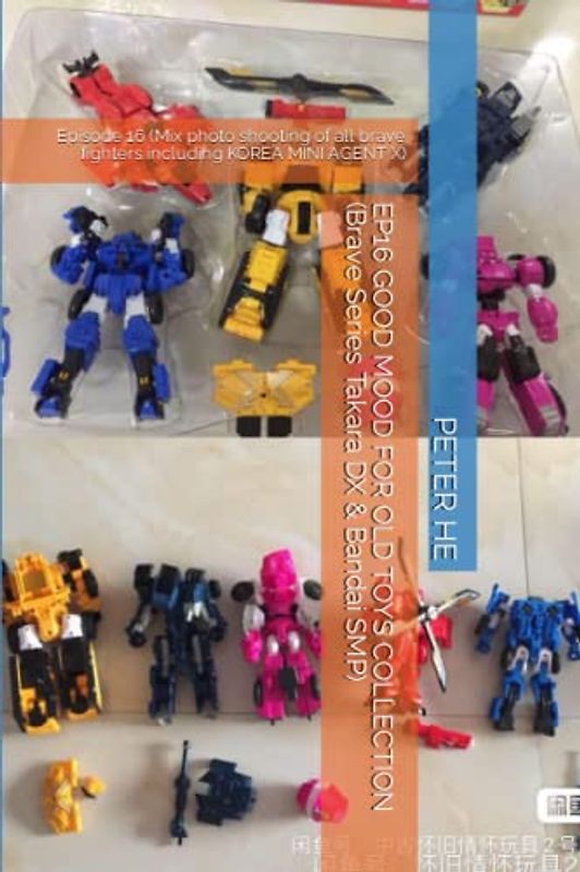 EP16 GOOD MOOD FOR OLD TOYS COLLECTION (Brave Series Takara DX & Bandai SMP): Episode 16 (Mix photo shooting of all brave fighters including KOREA MINI AGENT X)