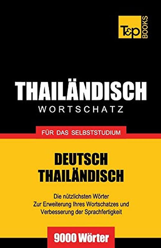 Wortschatz Deutsch-Thailändisch für das Selbststudium - 9000 Wörter (German Collection, Band 274)