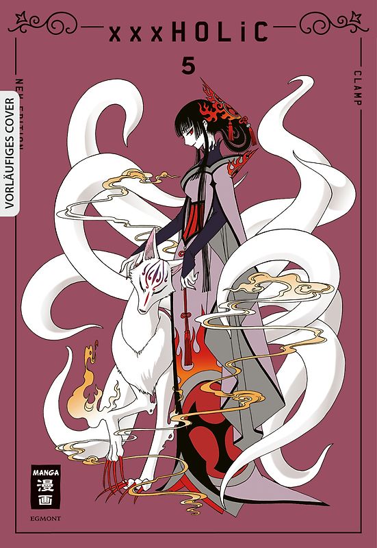 xxxHOLiC - new edition 05