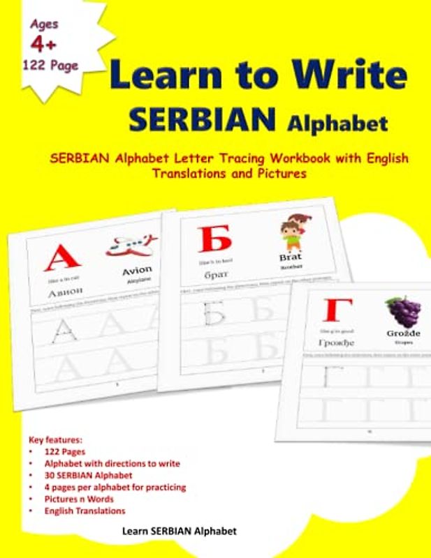 Learn to Write SERBIAN Alphabet: the 30 SERBIAN Alphabet, its English phonetics, the commonly used word in SERBIAN, its associated English word for easy understanding and reference with pictures