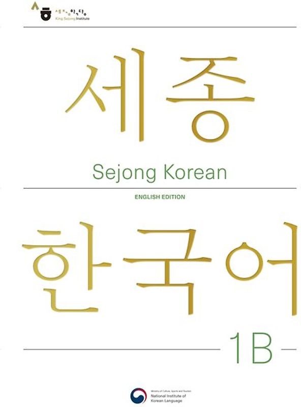 Sejong Korean Student Book 1B - English Edition
