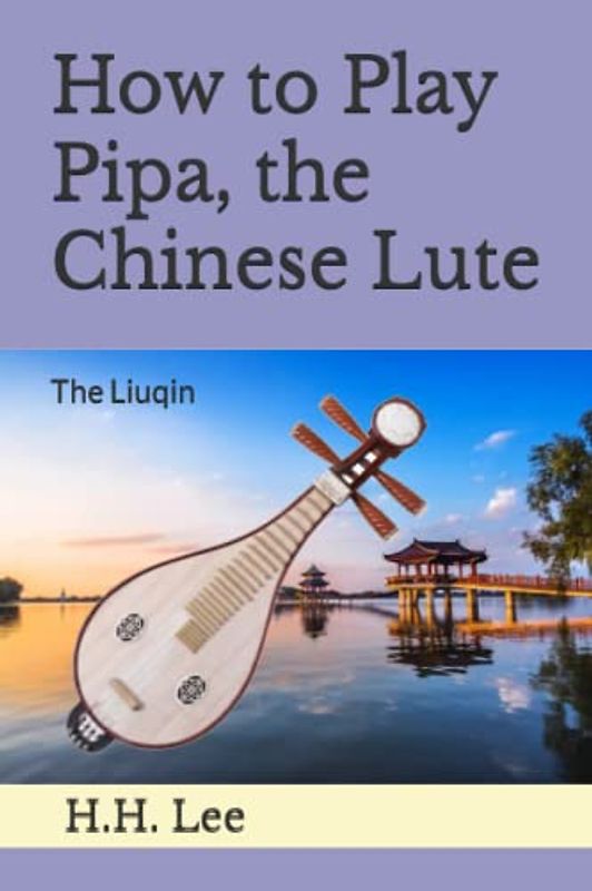 How to Play Pipa, the Chinese Lute: The Liuqin